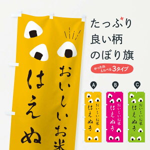 ylR|X360z ̂ڂ ͂ʂ̂ڂ ECT1  VāE ObYv ObYv ył܂+1017~z