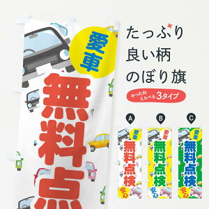 ylR|X360z ̂ڂ Ԗ_̂ڂ EC7S ԓ_ ObYv ObYv ył܂+1017~z