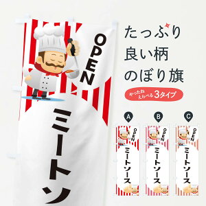 ylR|X360z ̂ڂ ~[g\[X̂ڂ ECGW pX^EXpQeB ObYv ObYv ył܂+1017~z