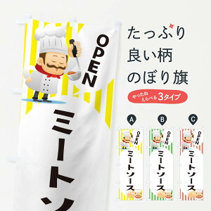 ylR|X360z ̂ڂ ~[g\[X̂ڂ ECGU pX^EXpQeB ObYv ObYv ył܂+1017~z