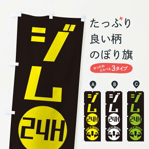 ylR|X360z ̂ڂ 24ԃŴڂ ECUW g[jOW ObYv ył܂+1017~z