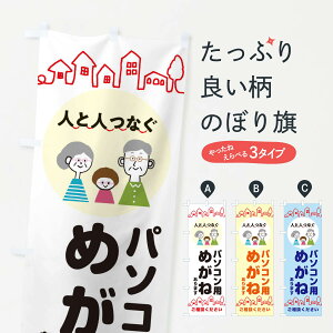 ylR|X360z ̂ڂ ዾ̂ڂ ECWN p\Rp߂ Kl ObYv ObYv ył܂+1017~z