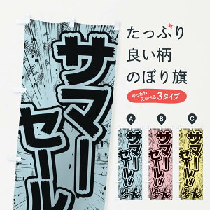 ylR|X360z ̂ڂ T}[Z[^ER~bNE`V̂ڂ ET0E ObYv ył܂+1017~z