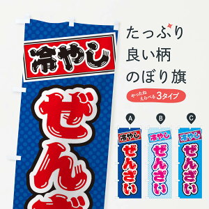 ylR|X360z ̂ڂ ₵񂴂̂ڂ ET75 ݁E ObYv ył܂+1017~z