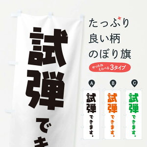 ylR|X360z ̂ڂ eł܂^sAmEfK^ER~bNE`V̂ڂ ET1S T[rX ObYv ył܂+1017~z