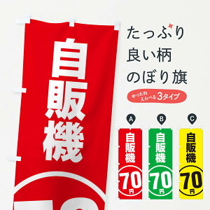 �y�S������360�~�z �̂ڂ�� ���̋@70�~�̂ڂ� ETF4 �����R�C���E���i �O�b�Y�v�� �y������ł��܂�+1017�~�z