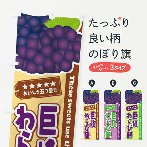 �y�l�R�|�X����360�z �̂ڂ�� ������і݂̂ڂ� ETAY �a�َq �O�b�Y�v�� �y������ł��܂�+1017�~�z