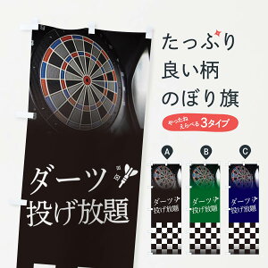 ylR|X360z ̂ڂ _[ĉڂ ET67 ObYv ył܂+1017~z