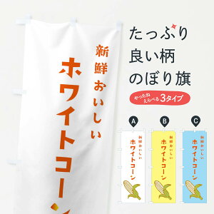 ylR|X360z ̂ڂ zCgR[̂ڂ ET6E Ƃ낱  ObYv ył܂+1017~z