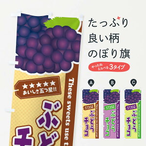 �y�l�R�|�X����360�z �̂ڂ�� �Ԃǂ��`���R�̂ڂ� ETC6 �X�C�[�c �O�b�Y�v�� �y������ł��܂�+1017�~�z