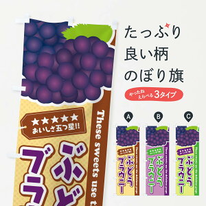 �y�l�R�|�X����360�z �̂ڂ�� �Ԃǂ��u���E�j�[�̂ڂ� ETK4 �X�C�[�c �O�b�Y�v�� �y������ł��܂�+1017�~�z