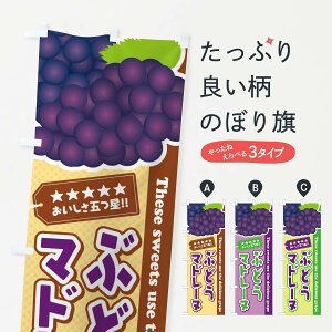 �y�l�R�|�X����360�z �̂ڂ�� �Ԃǂ��}�h���[�k�̂ڂ� ETK7 �X�C�[�c �O�b�Y�v�� �y������ł��܂�+1017�~�z