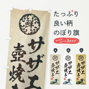 ylR|X360z ̂ڂ TUGĂ^CNEENEGEĝڂ ET85 CN ObYv ył܂+1017~z