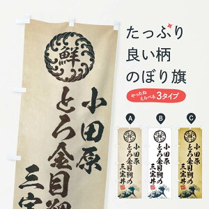 ylR|X360z ̂ڂ cƂڑ̎O󘥁^CNEENEGEĝڂ ET94  ObYv ył܂+1017~z