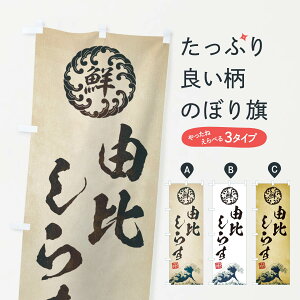 ylR|X360z ̂ڂ R䂵炷^CNEENEGEĝڂ ET96  ObYv ył܂+1017~z