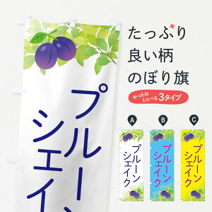 �y�l�R�|�X����360�z �̂ڂ�� �v���[���V�F�C�N�̂ڂ� EW45 �t���[�Y���E�X���[�W�[ �O�b�Y�v�� �y������ł��܂�+1017�~�z