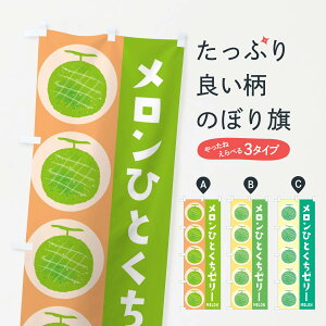 ylR|X360z ̂ڂ ЂƂ[[E[[̂ڂ EWN2 XC[c ObYv ył܂+1017~z