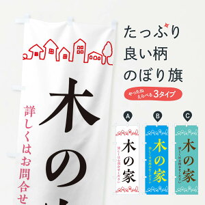 ylR|X360z ̂ڂ ؂̉Ƃ̂ڂ EW5W Z ObYv ył܂+1017~z