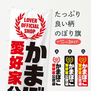 ylR|X360z ̂ڂ ܂ڂ^DƌFX̂ڂ EWJJ YH ObYv ył܂+1017~z