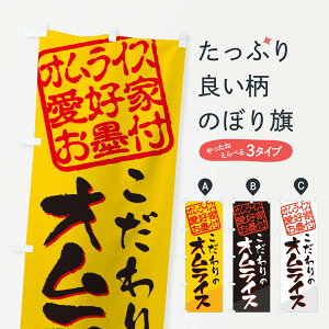 ylR|X360z ̂ڂ ICX^ICXDƂnt̂ڂ EWCC mHCX ObYv