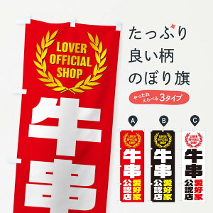 �y�l�R�|�X����360�z �̂ڂ�� �����^���D�ƌ��F�X�̂ڂ� EW9A ���Ă� �O�b�Y�v�� �y������ł��܂�+1017�~�z