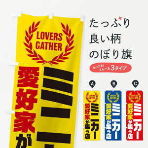 ylR|X360z ̂ڂ ~jJ[^DƂWX̂ڂ EK03 Eߋ ObYv ył܂+1017~z