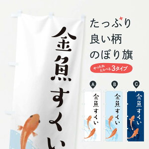 パーティー 金魚すくい イベント用品 パーティー イベント用品の人気商品 通販 価格比較 価格 Com パーティー 金魚すくい イベント用品 パーティー イベント用品の人気商品 通販 価格比較 価格 Com