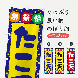 �y�l�R�|�X����360�z �̂ڂ�� �����V�̂ڂ� EK1Y �g���E�Ă� �O�b�Y�v�� �y������ł��܂�+1017�~�z