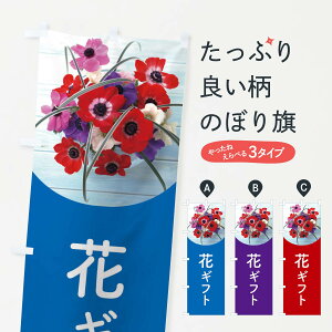 �y�l�R�|�X����360�z �̂ڂ�� �ԃM�t�g�̂ڂ� EK2H �t�����[�V���b�v �O�b�Y�v�� �y������ł��܂�+1017�~�z