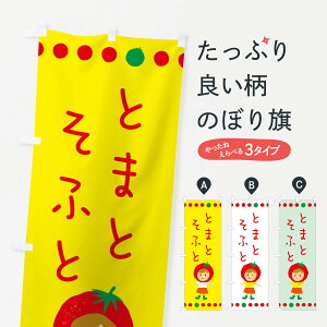 ylR|X360z ̂ڂ g}g\tĝڂ EK2S \tgN[ ObYv ył܂+1017~z