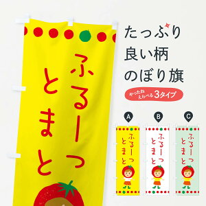 ylR|X360z ̂ڂ t[cg}ĝڂ EK3E Ƃ܂ƁEϓ ObYv ył܂+1017~z