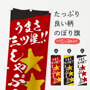 ylR|X360z ̂ڂ Ԃԁ^܂Oĉڂ EKHF 痿 ObYv ył܂+1017~z