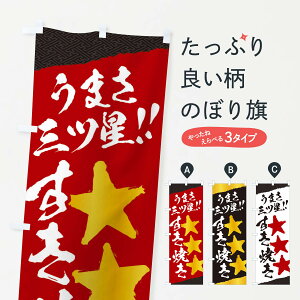 ylR|X360z ̂ڂ Ă^܂Oĉڂ EKHX 痿 ObYv ył܂+1017~z