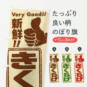 ylR|X360z ̂ڂ 炰^؂̂ڂ EKCL ̂E ObYv ył܂+1017~z