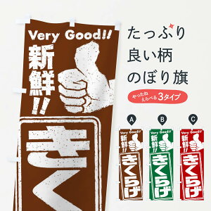 ylR|X360z ̂ڂ 炰^؂̂ڂ EKC9 ̂E ObYv ył܂+1017~z