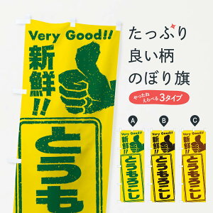 ylR|X360z ̂ڂ Ƃ낱^؂̂ڂ EKKH  ObYv ył܂+1017~z