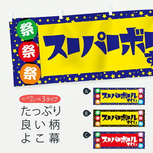 y|Xg 360z  X[p[{[ EWRP VY ObYv ył܂z