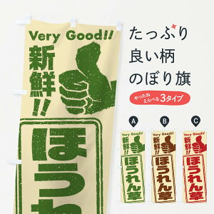 ylR|X360z ̂ڂ ق񑐁^؂̂ڂ EK87 ObYv ył܂+1017~z