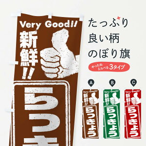 ylR|X360z ̂ڂ 傤^؂̂ڂ EK85 ObYv ył܂+1017~z