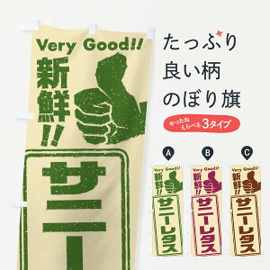 ylR|X360z ̂ڂ Tj[^X^؂̂ڂ EKLE eCNAEgEA ObYv ył܂+1017~z