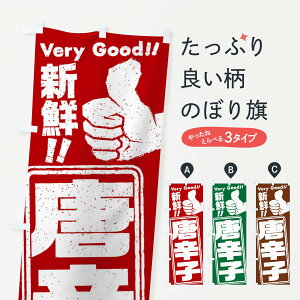 ylR|X360z ̂ڂ hq^؂̂ڂ EKPK ObYv ył܂+1017~z