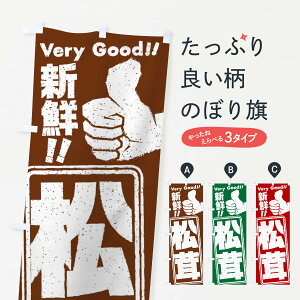 ylR|X360z ̂ڂ ^؂̂ڂ EKPJ ObYv ył܂+1017~z