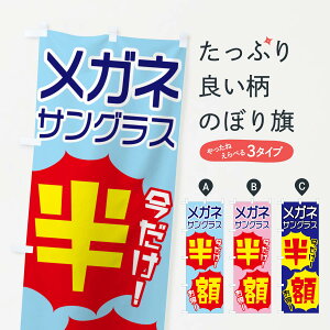 ylR|X360z ̂ڂ KlTOXẑڂ EKWT ObYv ył܂+1017~z