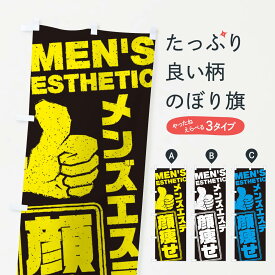 楽天市場 顔 痩せ たい ホビー の通販