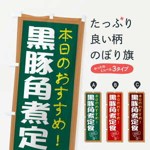 ylR|X360z ̂ڂ ؊pϒĤڂ E87S HEZbg ObYv ObYv ył܂+1017~z