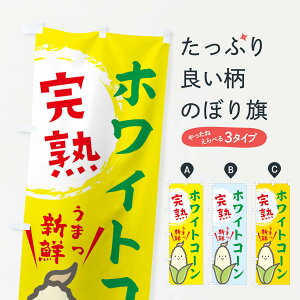 yS360~z ̂ڂ zCgR[̂ڂ E827 Ƃ낱  ObYv ył܂+1017~z