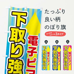 ylR|X360z ̂ڂ dqsAm拭̂ڂ E82C yE ObYv ObYv ył܂+1017~z