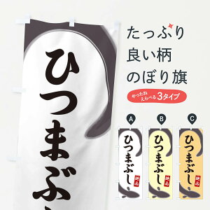 yS360~z ̂ڂ Ђ܂Ԃ̂ڂ E8HJ Ȃ ObYv ył܂+1017~z