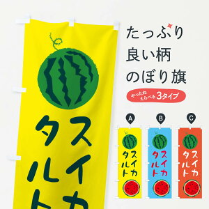 ylR|X360z ̂ڂ XCJ^ĝڂ E8WE  ʕ Ăَq ObYv ObYv ył܂+1017~z