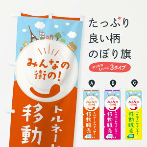 ylR|X360z ̂ڂ gl[hECi[̂ڂ EL00 ړ̔ tNE\[Z[W ObYv ył܂+1017~z